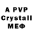 ГЕРОИН VHQ Eduardo Paez