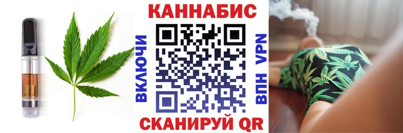Canna-Cookies марихуана  Куровское 