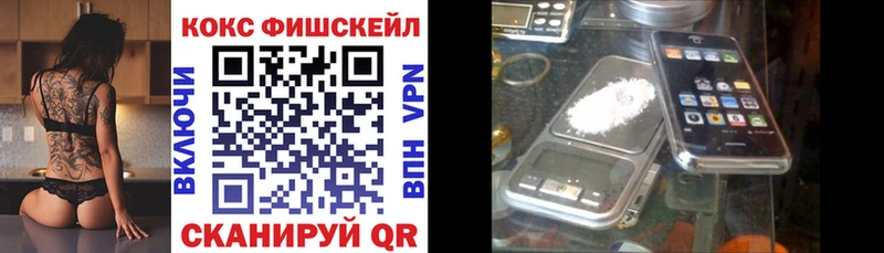 Кокаин VHQ  Куровское 