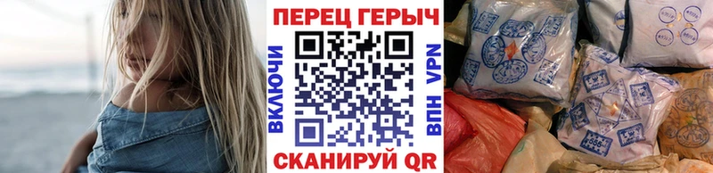 ГЕРОИН VHQ  Куровское 