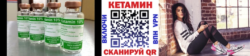 kraken сайт Куровское КЕТАМИН ketamine купить наркотик