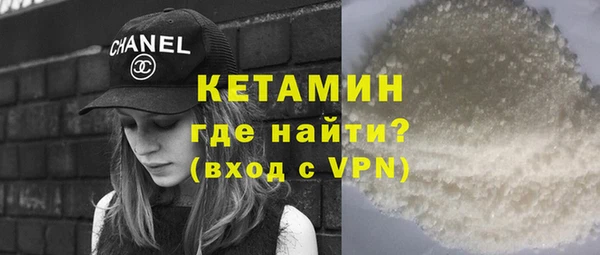 мескалин Куйбышев