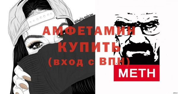 шишки Красноперекопск