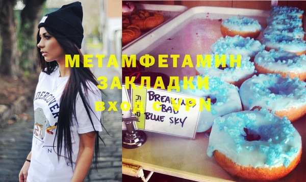 метадон Кукмор