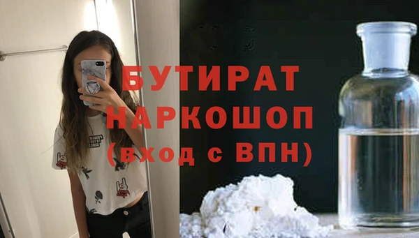 шишки Красноперекопск