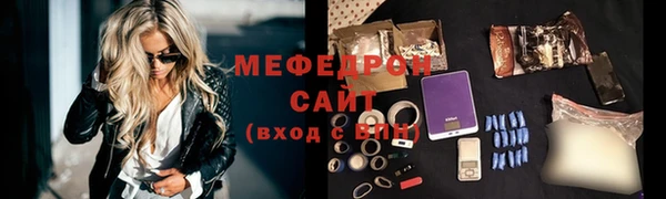 шишки Красноперекопск