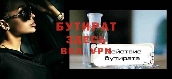 кокс Болотное