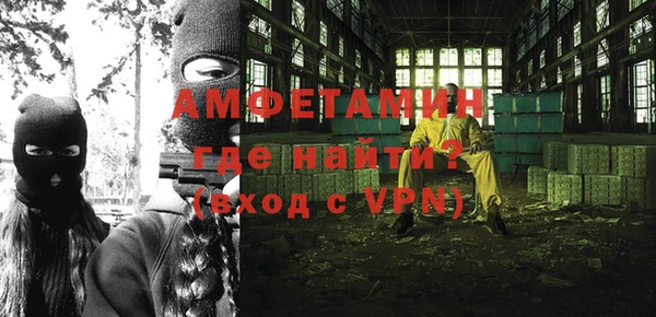 альфа пвп Болохово