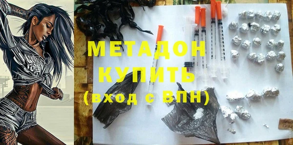 COCAINE Кодинск