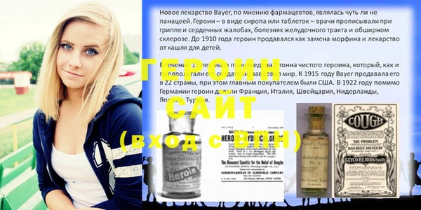 мескалин Краснослободск