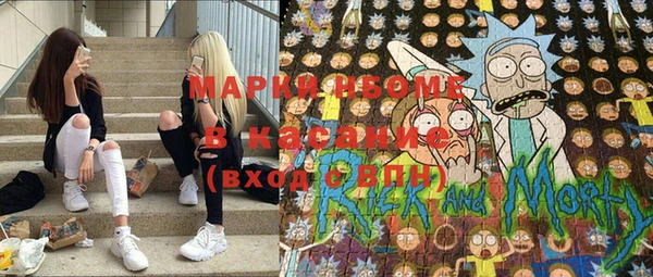 COCAINE Кодинск
