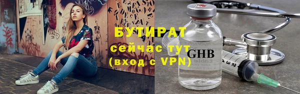 стаф Коряжма