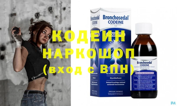 мескалин Куйбышев