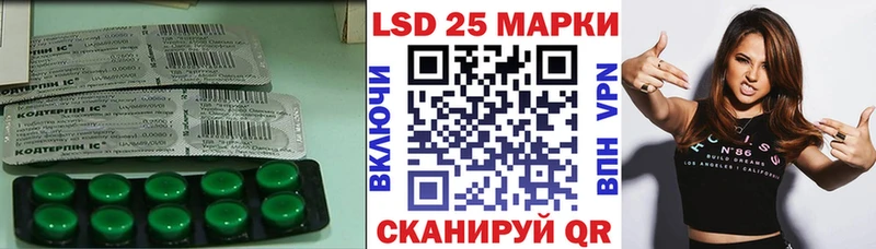 ЛСД экстази ecstasy  даркнет сайт  Куровское 