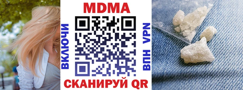 mega вход  Куровское  MDMA молли 