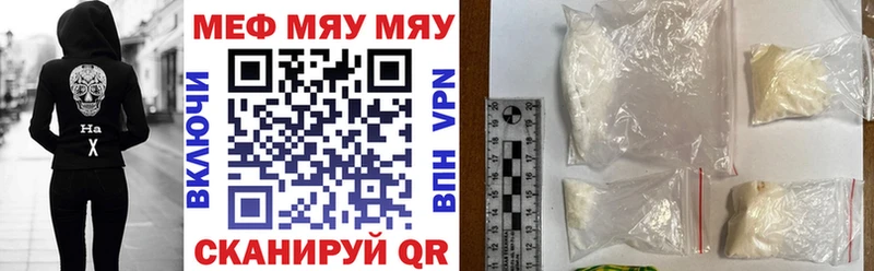 купить наркоту Куровское МЕФ мука