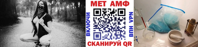 закладки  Куровское  MEGA онион  Метамфетамин мет 