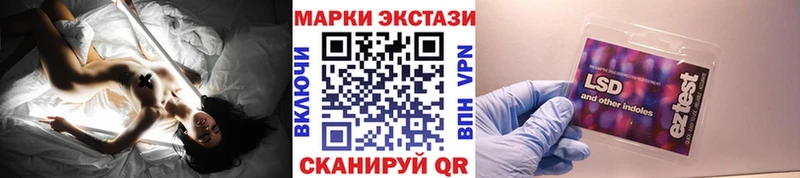 закладки  Куровское  Марки NBOMe 1500мкг 