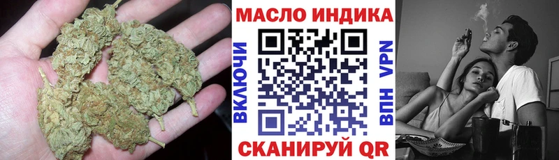 ТГК концентрат  где найти наркотики  Куровское 